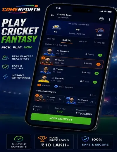 888bet (888 bet app) fantasy cricket & matchday visual 2
